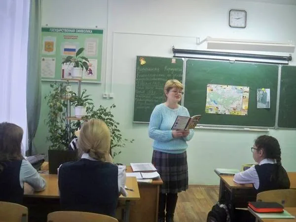 Урок мужества «Равнение на героев»