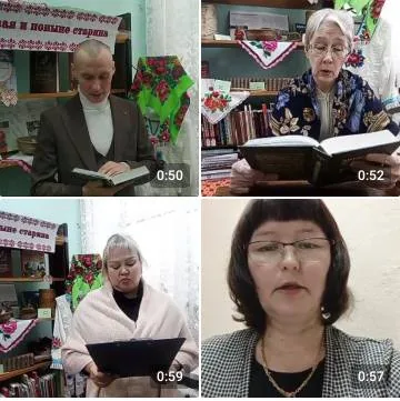 Громкое чтение «А. М. Канюшков – поэт-фронтовик»