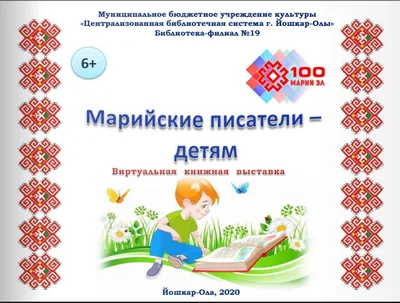 Поздравляем Победителя!