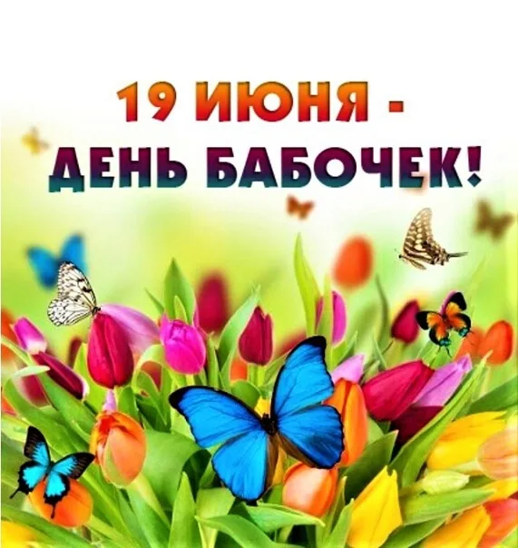 Живой цветок