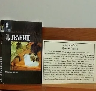 75 книг о войне