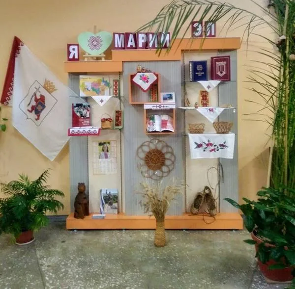 Выставка-экспозиция «Я люблю Марий Эл»