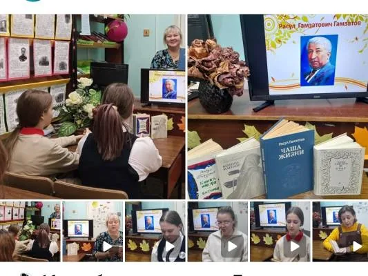 Громкое чтение «Летят по небу журавли»