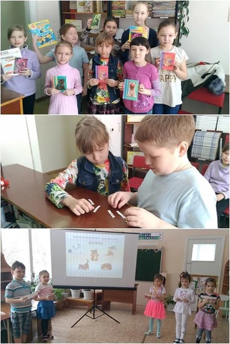 Нам с книгой назначена встреча