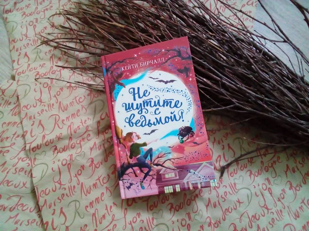 Библиотекарь рекомендует