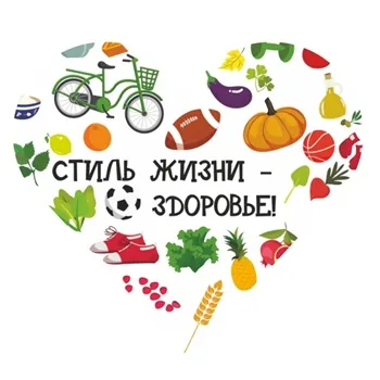 Игровая программа «Как стать Неболейкой»