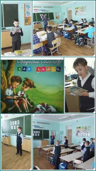 Сокровища родного слова