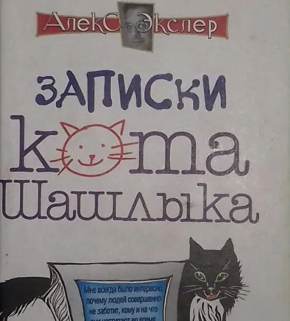 Библиотекарь рекомендует