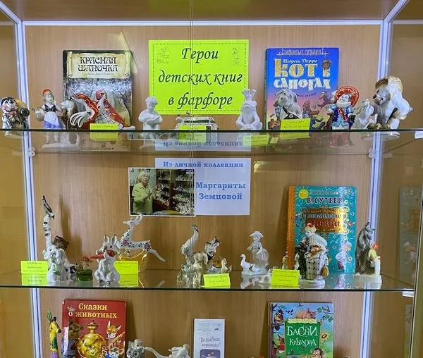 Герои детских книг в фарфоре