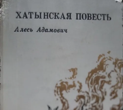 "Библиотекарь рекомендует"