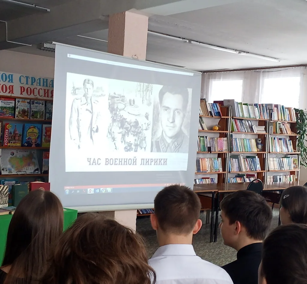 Час военной лирики «Никто не забыт, ничто не забыто…»