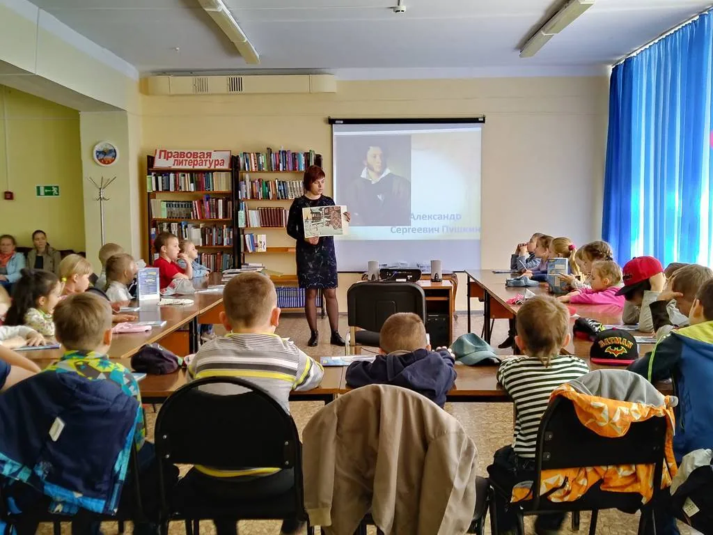 Пушкинский день России в ЦБ