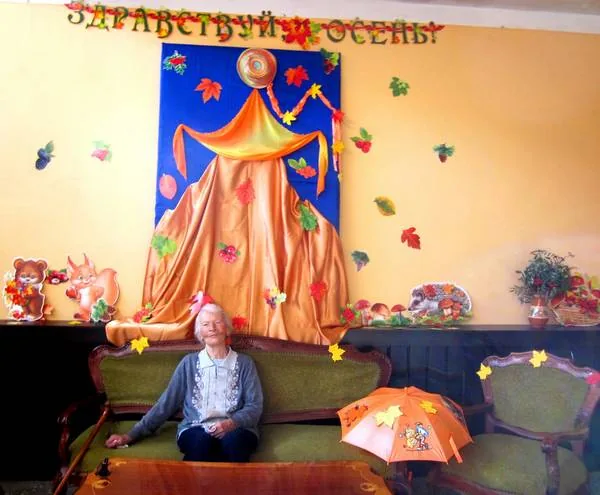 Когда бушует багрянцем осень…