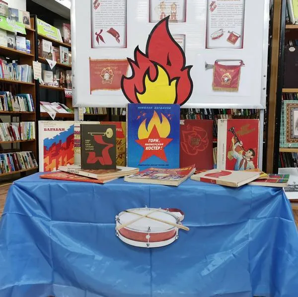 Взвейтесь кострами