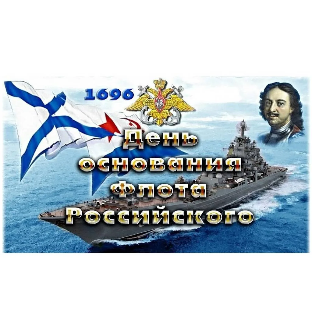 Историко-познавательный час «Морским судам быть!»