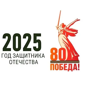 Онлайн-викторина «Блокада. Ленинград»