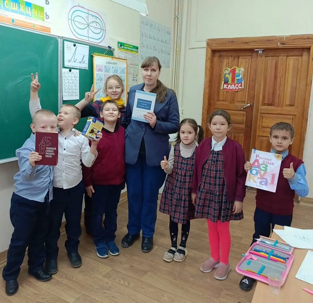 Информационно - поисковое занятие «Словарь раскрывает секреты»