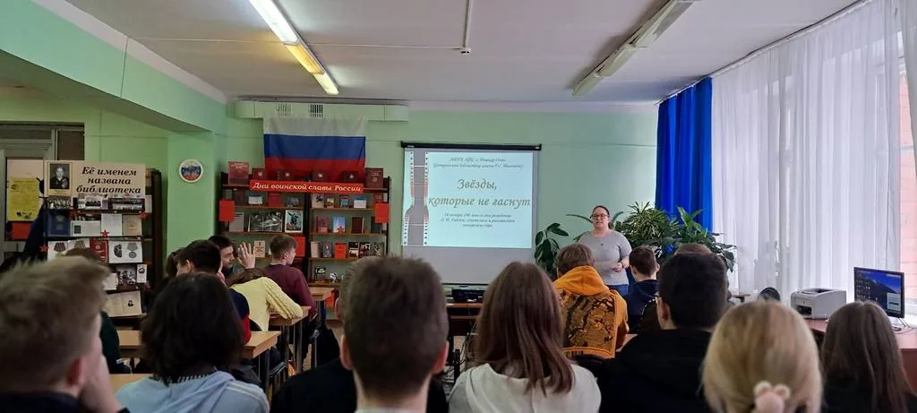 Звёзды, которые не гаснут