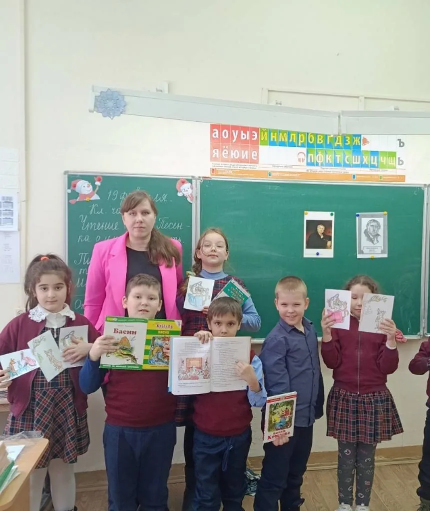 Час чтения «Басни дедушки Крылова»