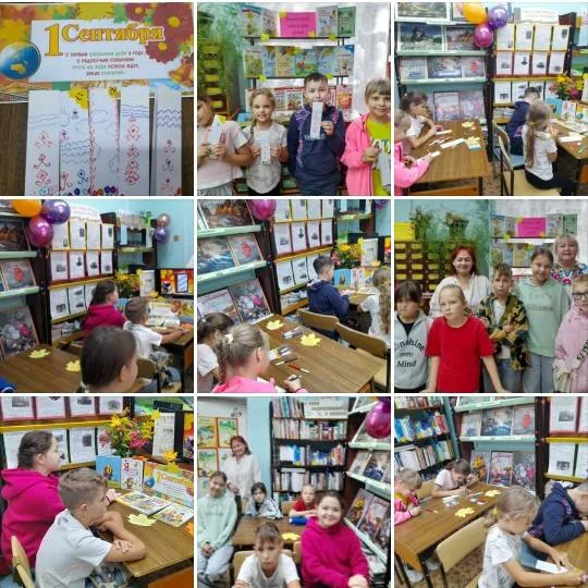 Урок знаний " Путешествие в страну Букварию"