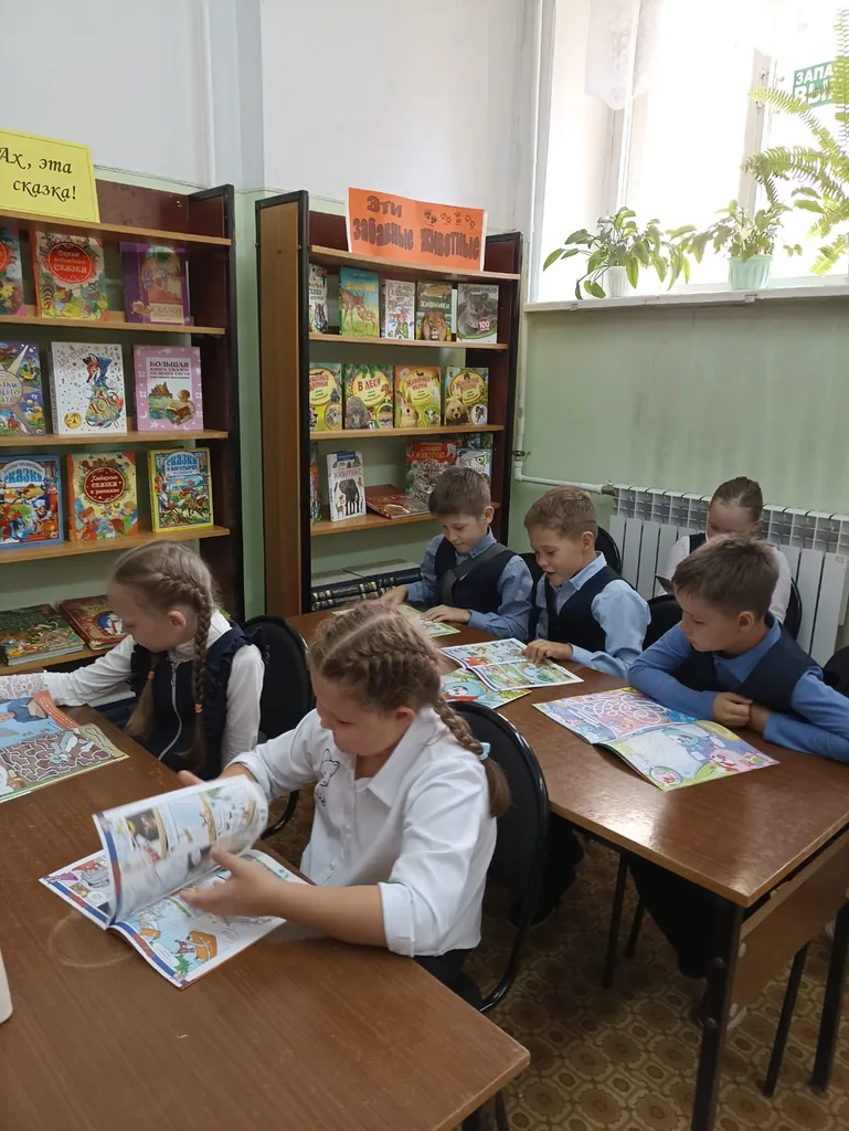 Экскурсия в библиотеку "В книжной стране"