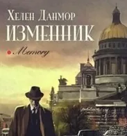 Библиотекарь рекомендует