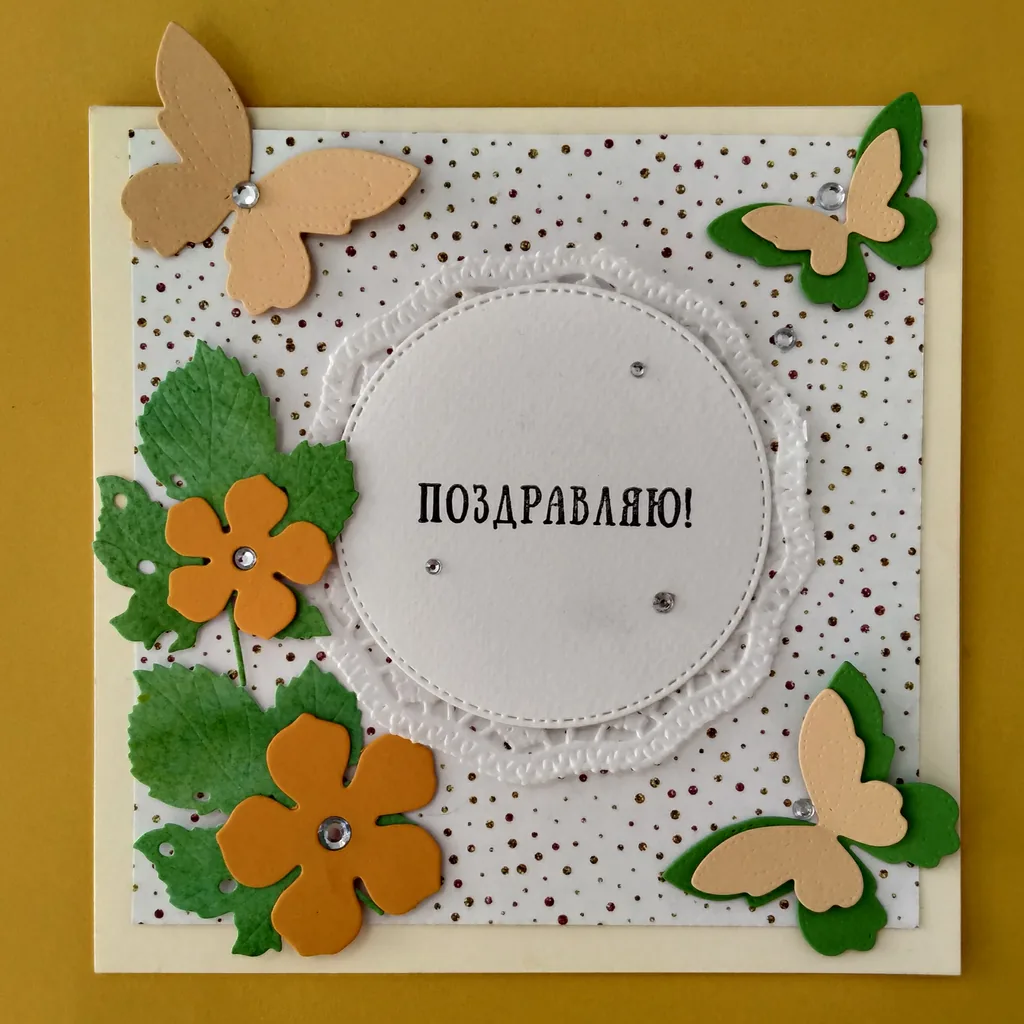 Мастер-класс в технике скрапбукинг  «Открытка для души!»