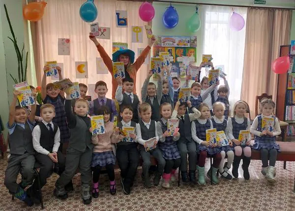 «Прощание с Азбукой»