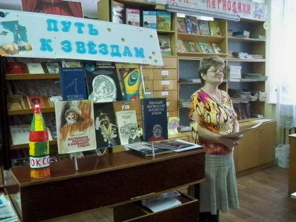 Здравствуй, будущий читатель!