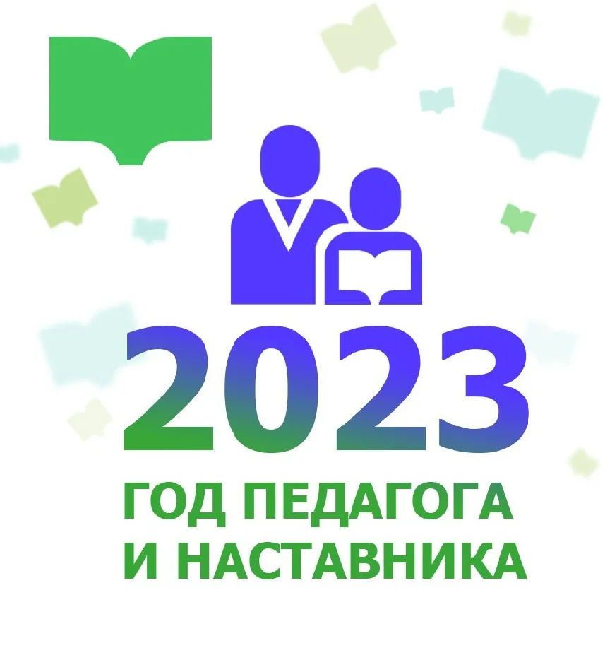 Выставка - имена «И это всё о них…»