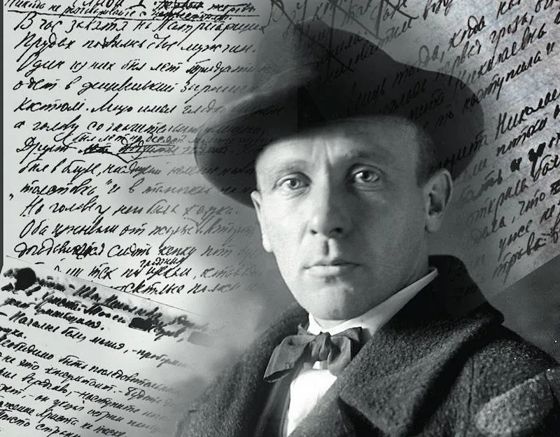 «Перечитывая Мастера»