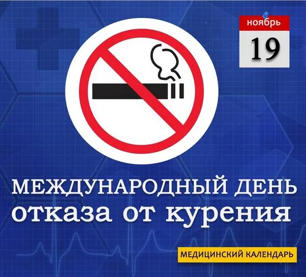 Online-презентация «Дымная петля»