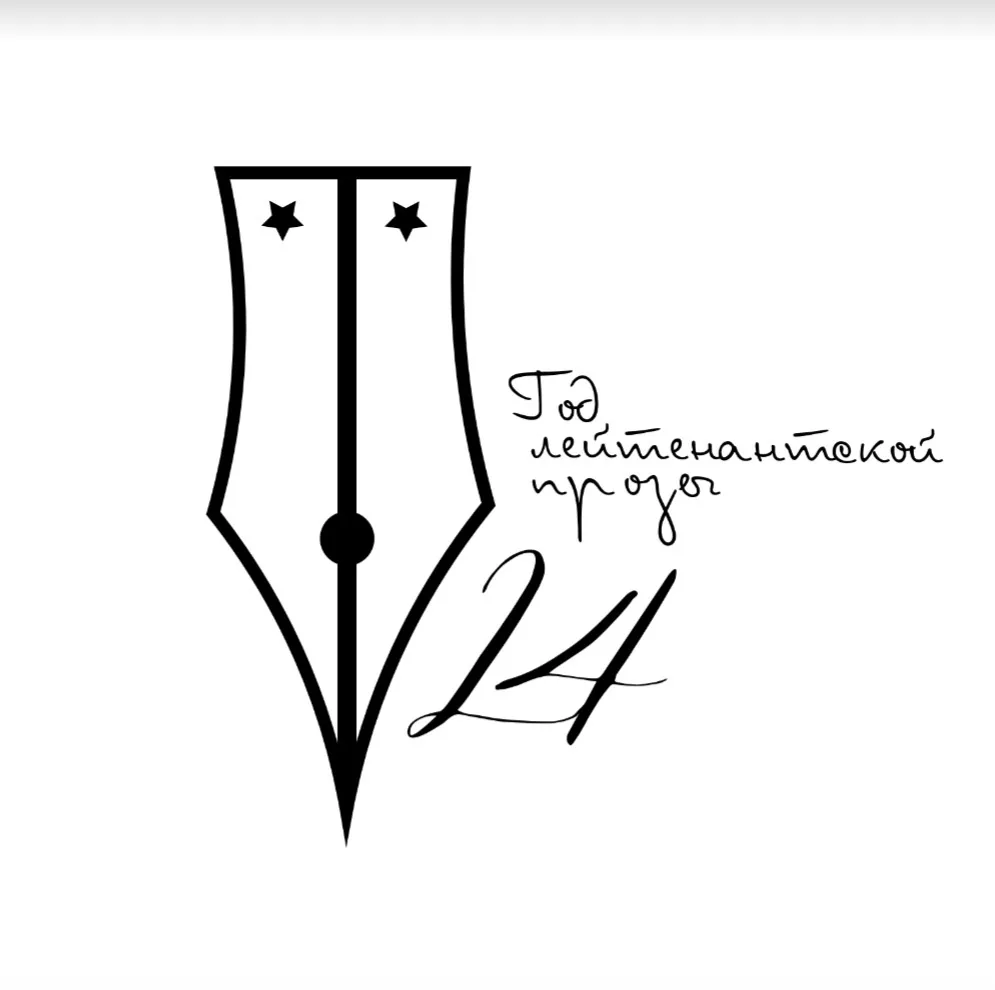 Выставка-дата "Глазами тех, кто был в бою"