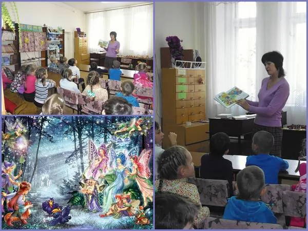 Панно любимых книг «Приглашаем в гости сказку»