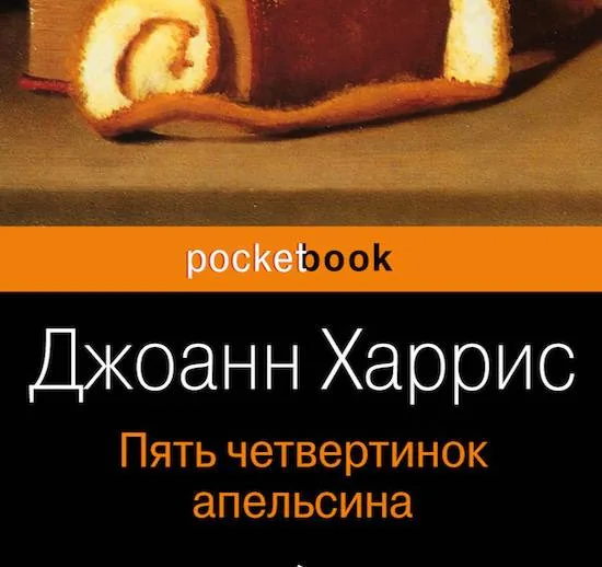 "Библиотекарь рекомендует"