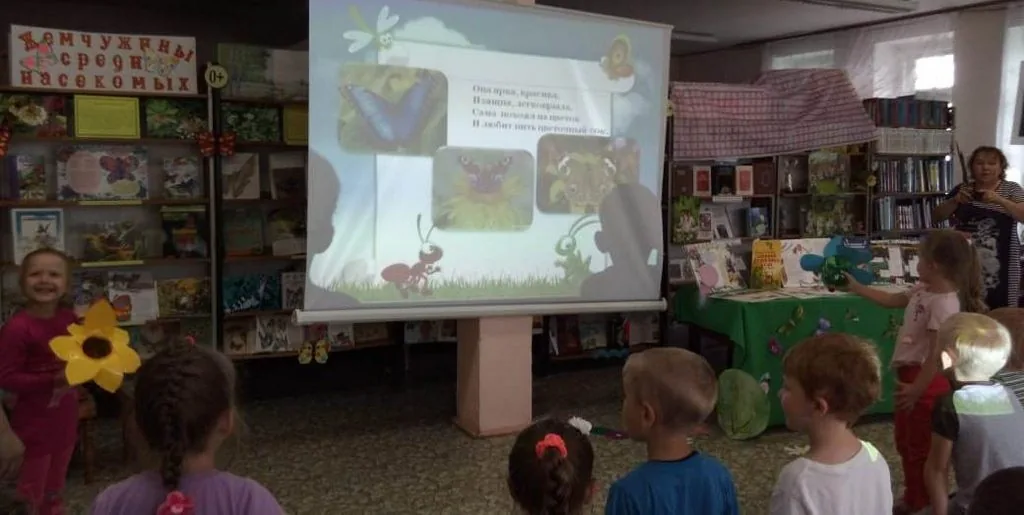 Экологическая азбука «Насекомые летают, скачут, ползают, парят, красотой нас удивляют, пользу также принося!»