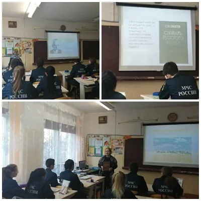 «Русской речи государь по прозванию словарь»