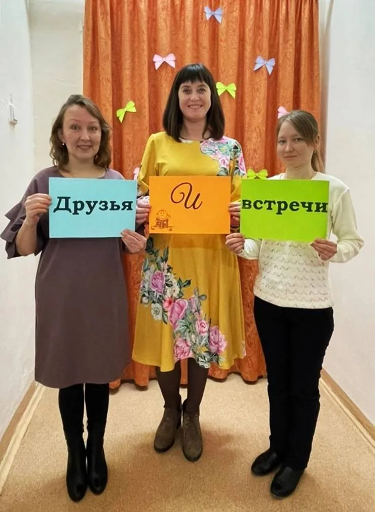 Фотозона в библиотеке. Друзья и встречи