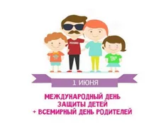 Презентация «Книги о детях и родителях»