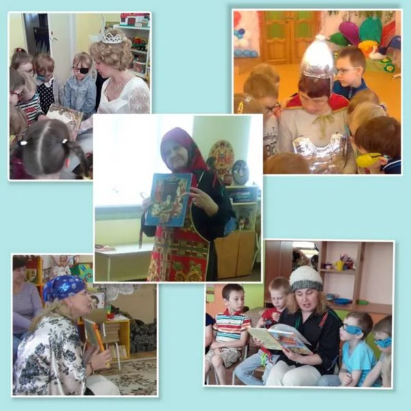 Цикл громких чтений «Сказка с продолжением»