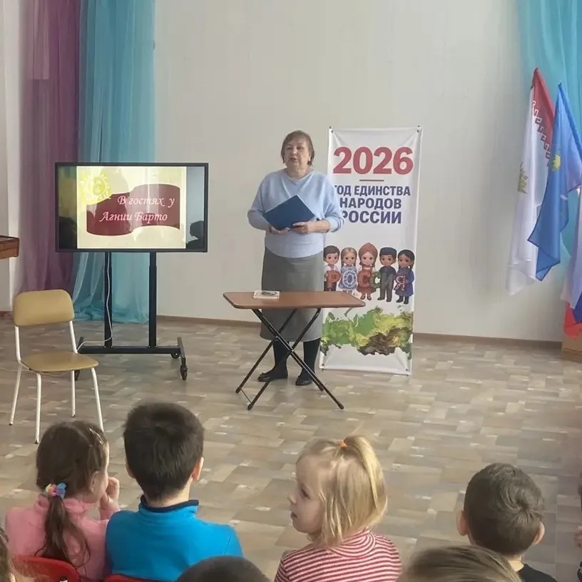 Игра-путешествие «В стране весёлого детства»