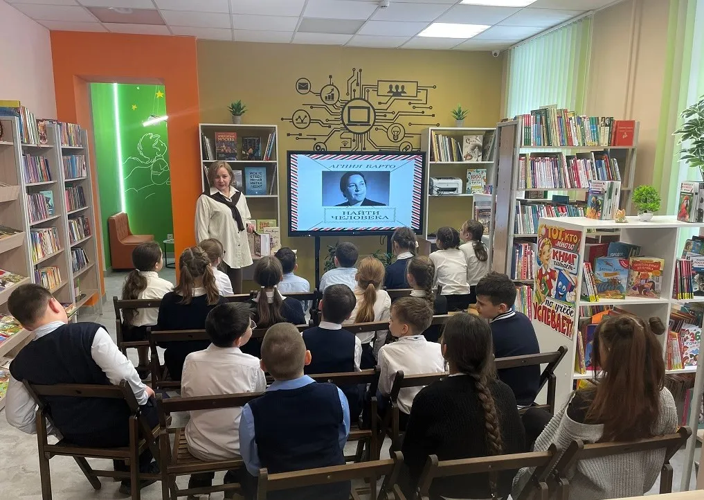 Час детской литературы «Найти человека»