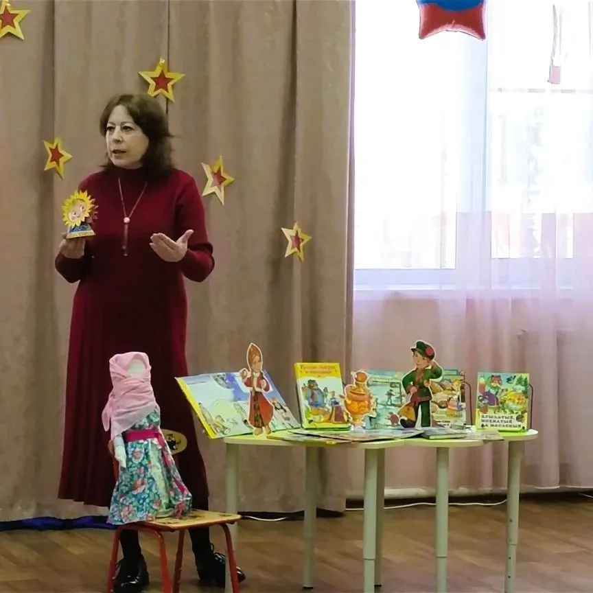 Сударыня Масленица