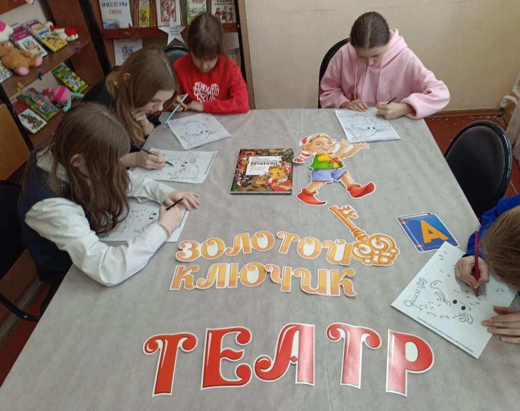 Развлекательная программа «В гостях у Буратино»