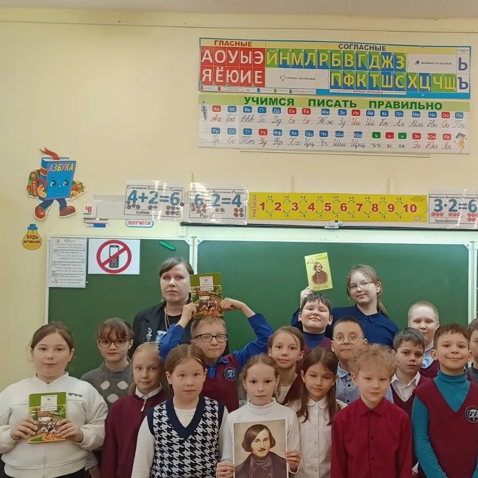 Урок литературы «Вечера на хуторе близ Диканьки»