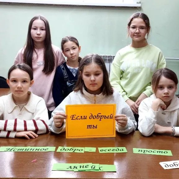 Праздник День Спонтанного Проявления Доброты в библиотеке-филиале №28