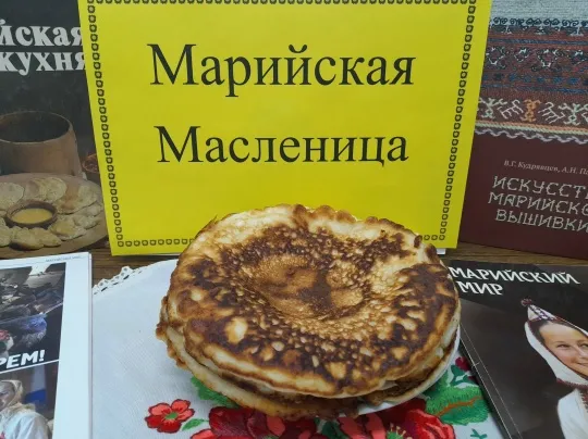 Тематическая выставка «Марийская Масленица»