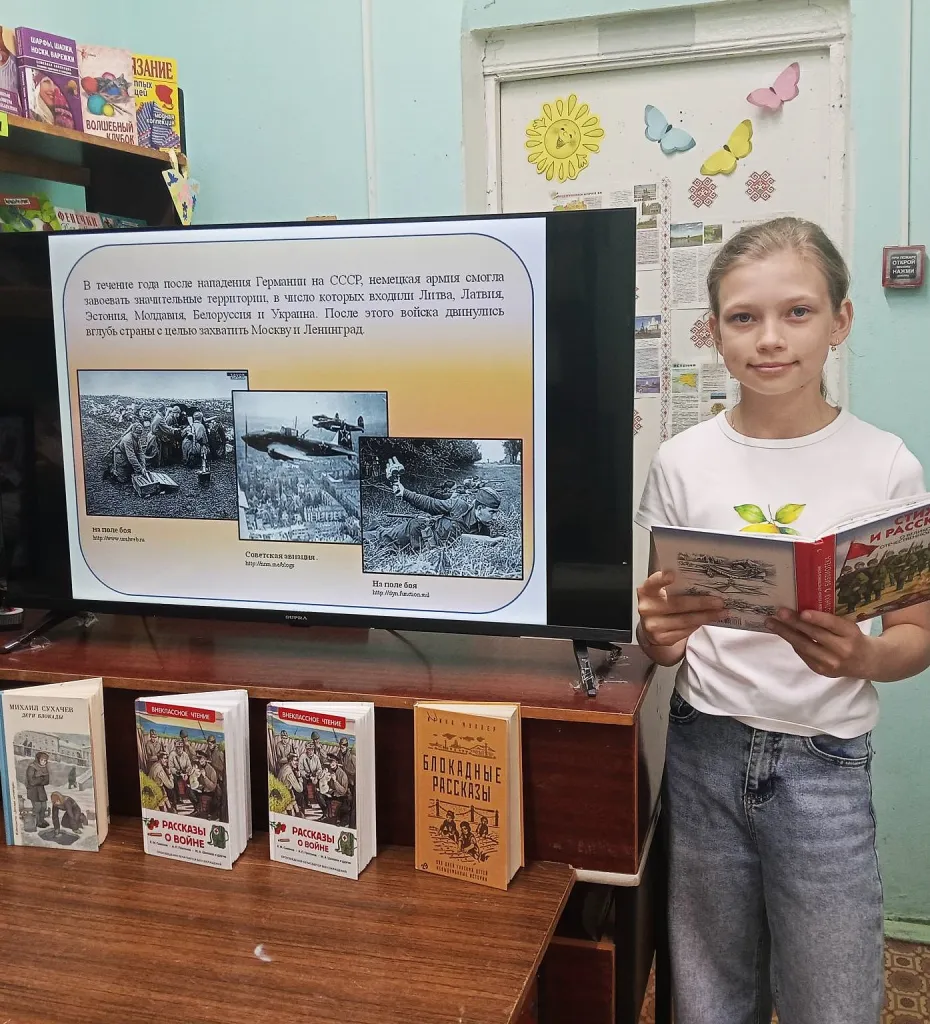 Живой микрофон "Тот самый первый день войны..."