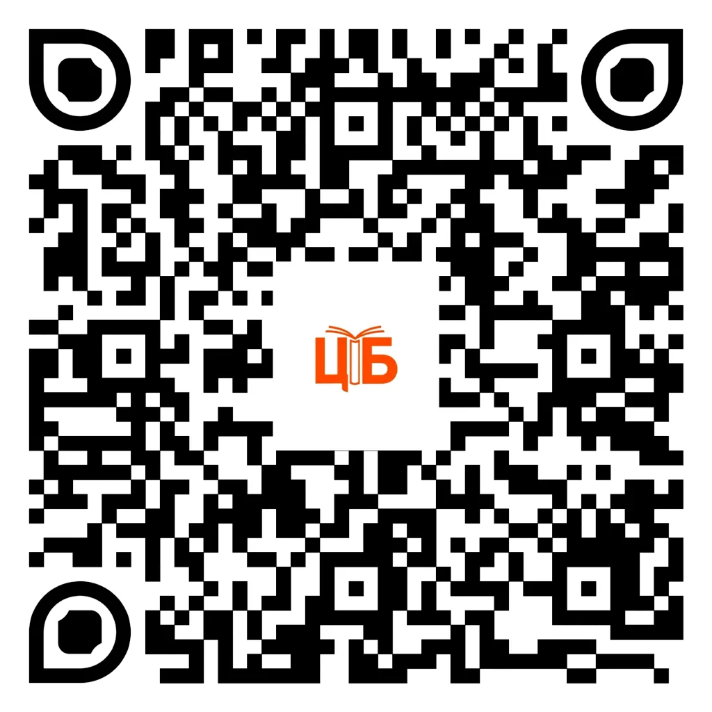 "Присоединяйтесь к нашему каналу в мессенджере Макс!"