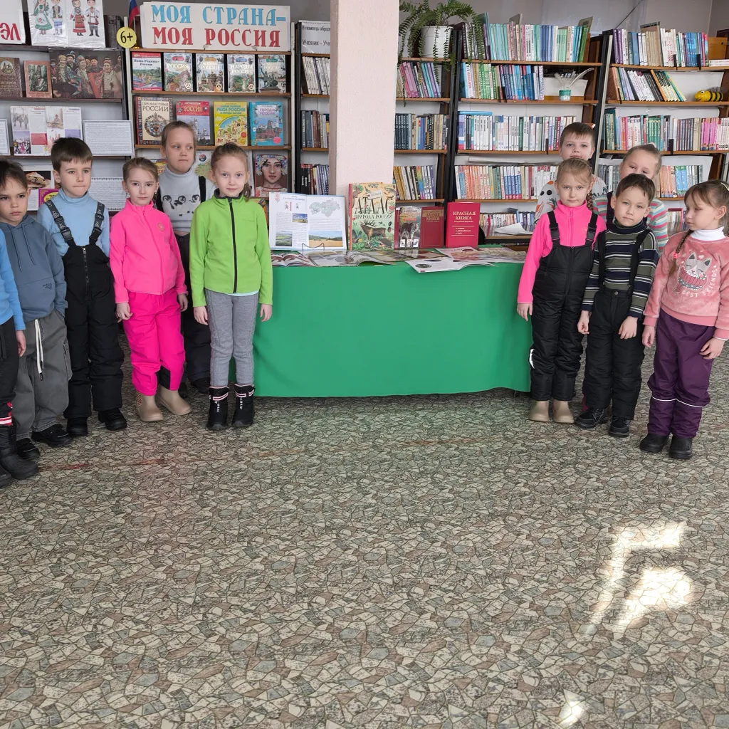 Книгу Красной называют…